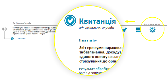 esv5