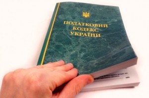 Налоговый кодекс Украины в новой редакции с 1 января 2016 года