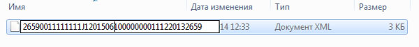 Как в ОПЗ 1.30.29 сделать реестр налоговых накладных за период «декабрь 2013» на правильной форме (J1201506)