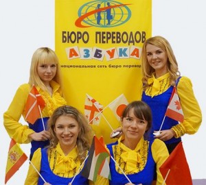 Особенности устного перевода в бюро